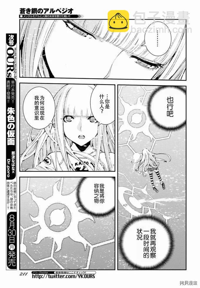 第129话4
