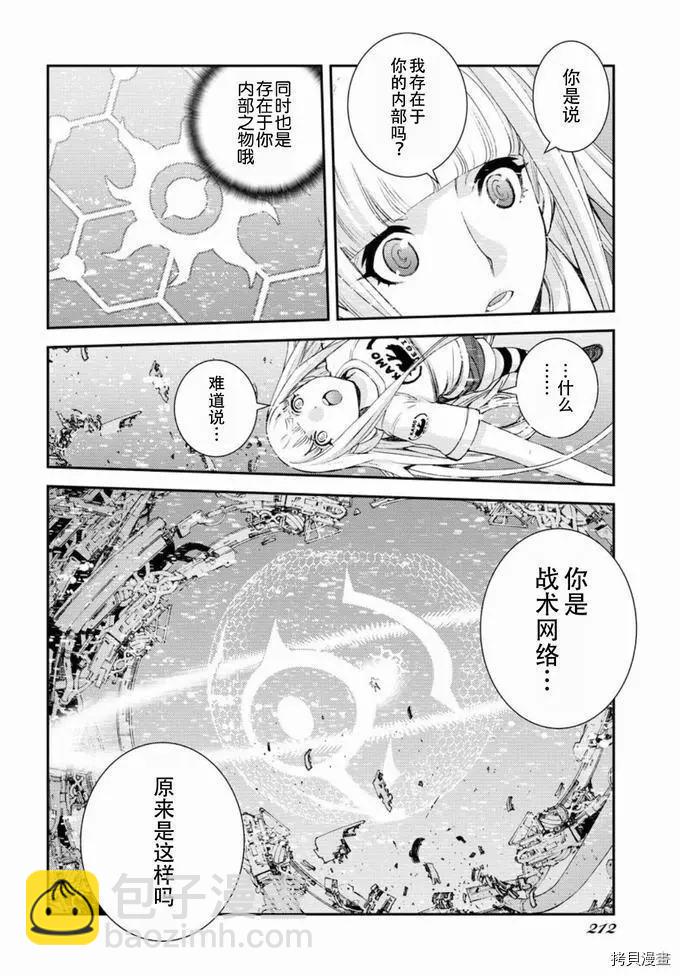 第129话5