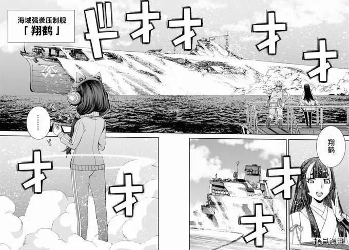 第129话9