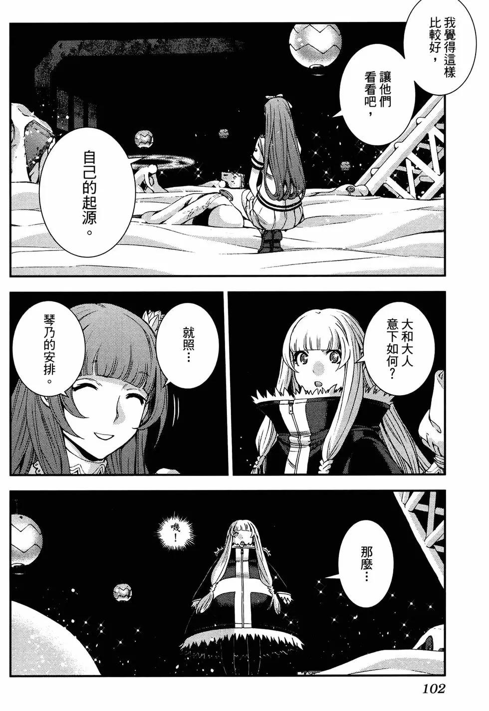 第19卷113