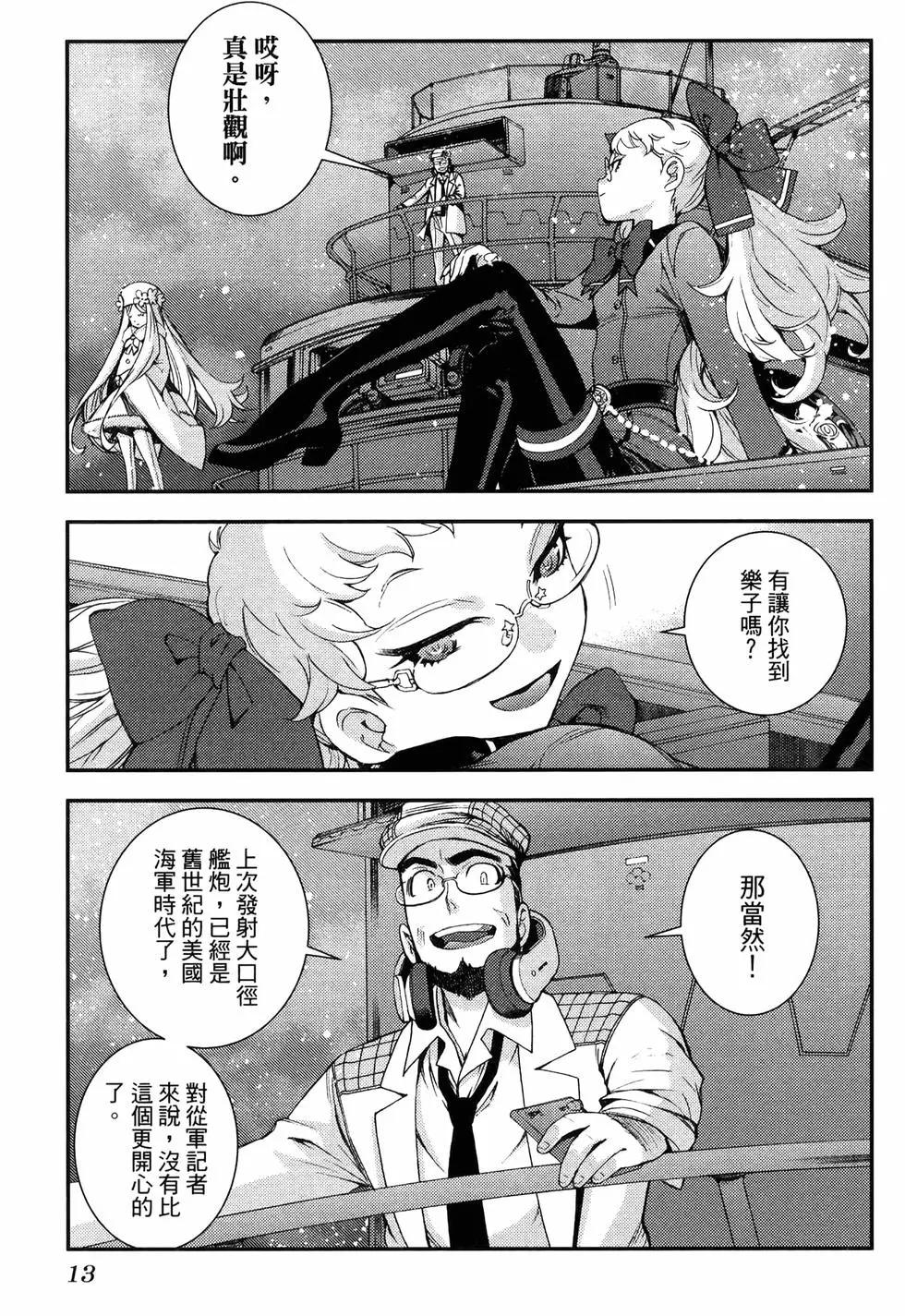 第19卷16