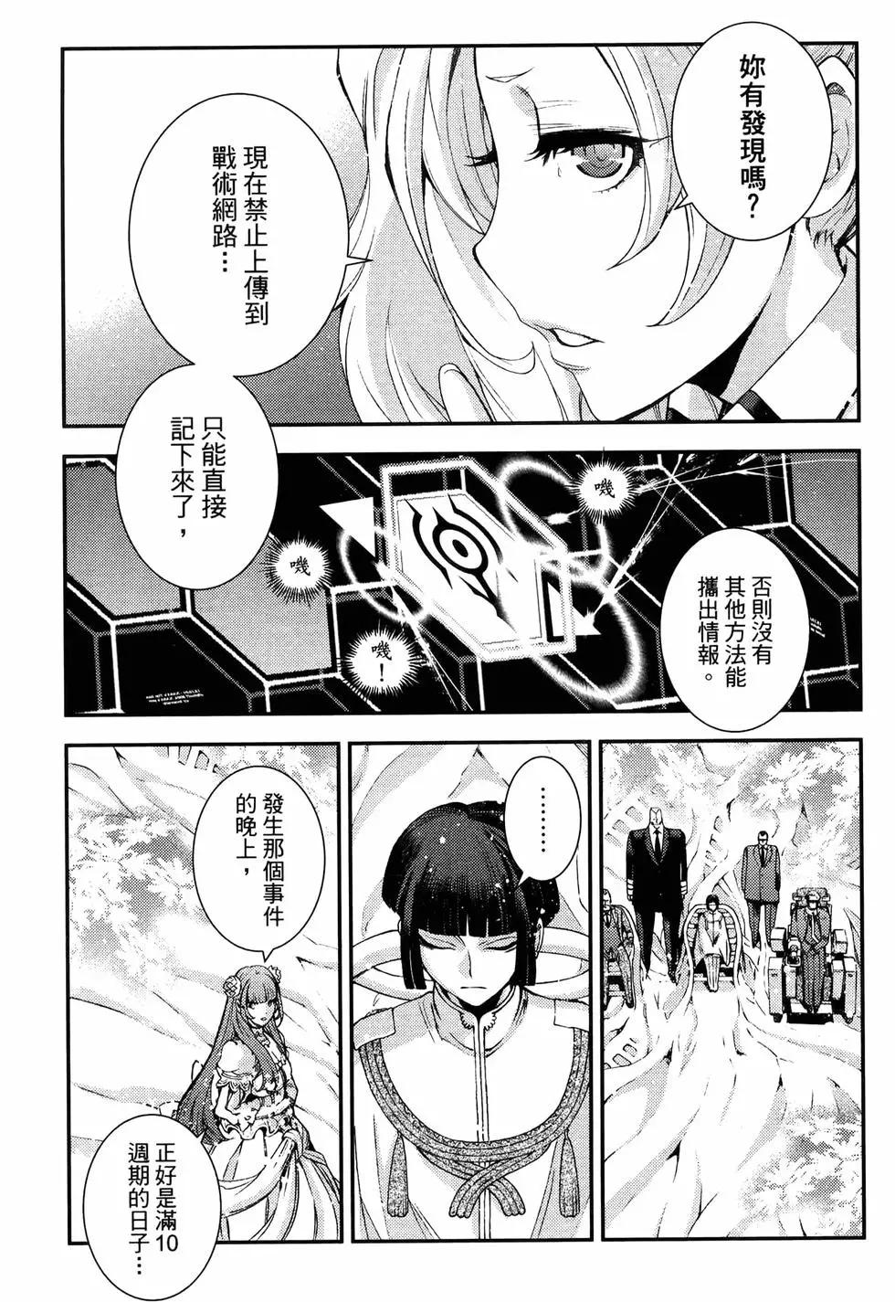 第19卷186