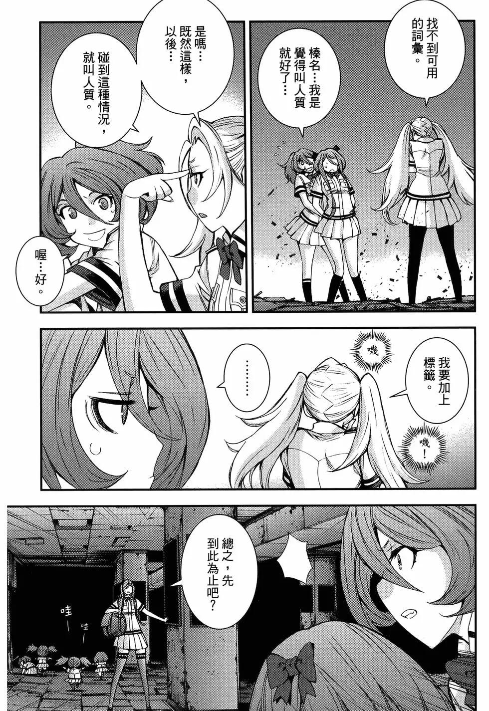 第19卷86