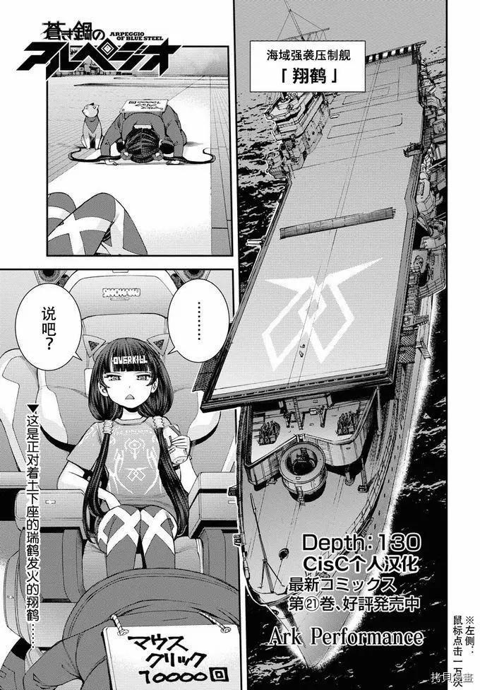 第130话0