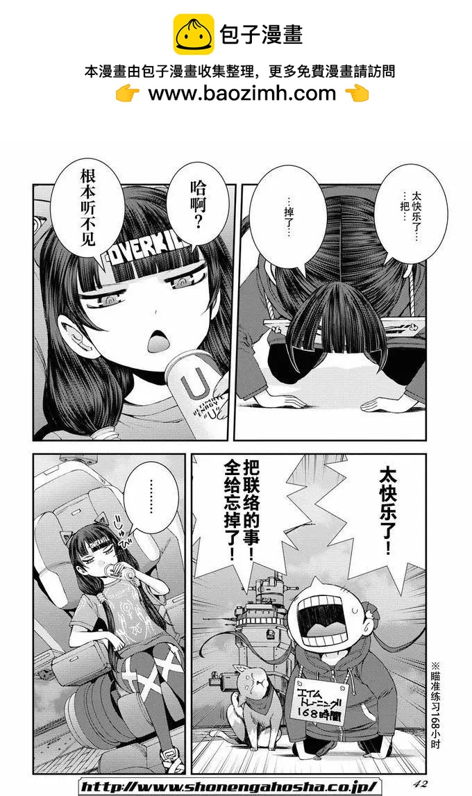 第130话1