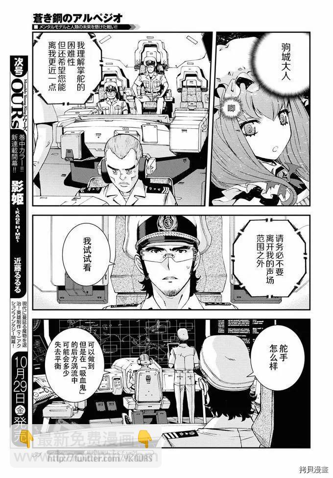 第130话10
