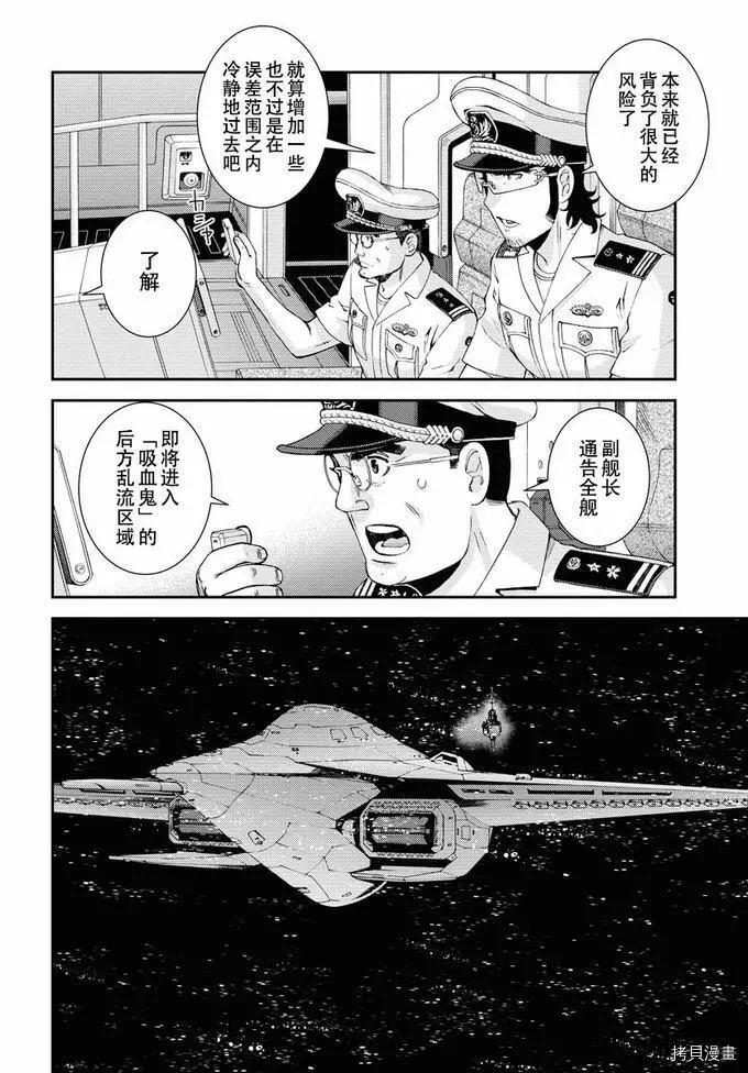 第130话11