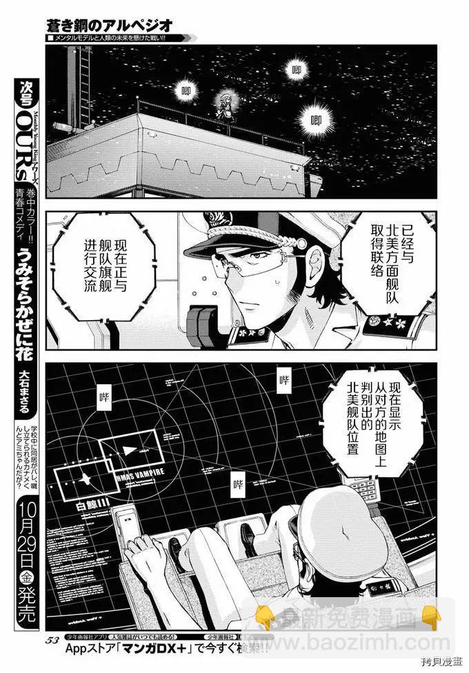第130话12