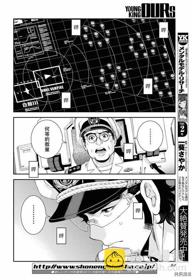 第130话13
