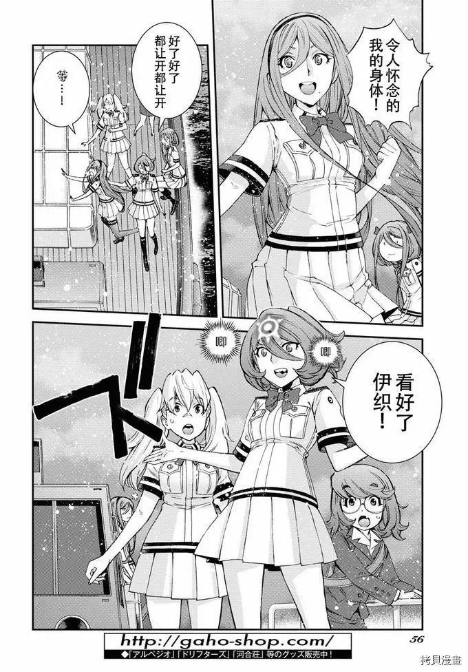 第130话15