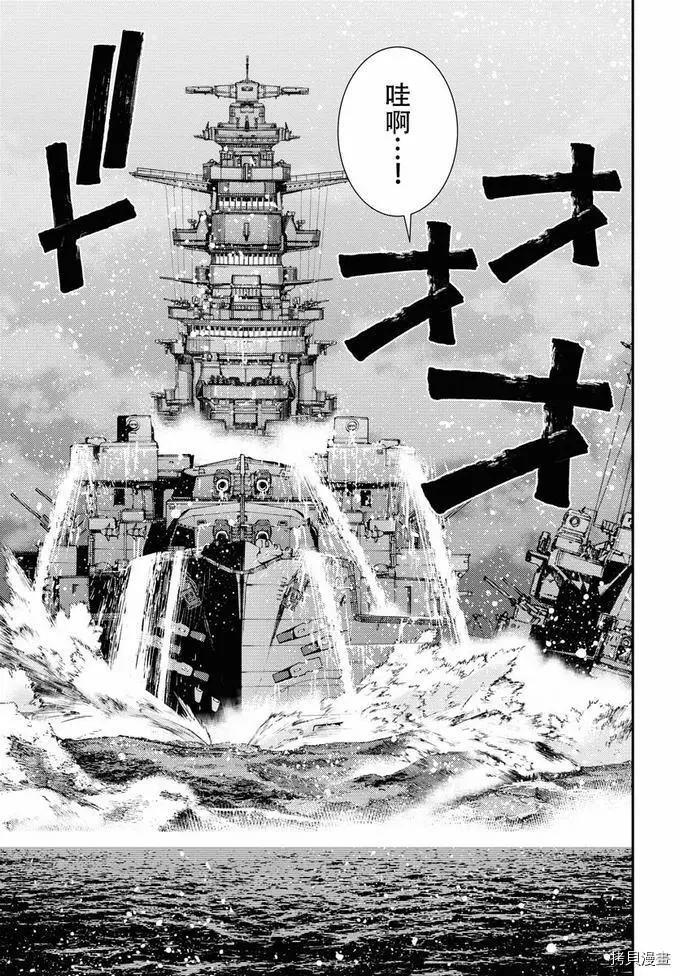 第130话16