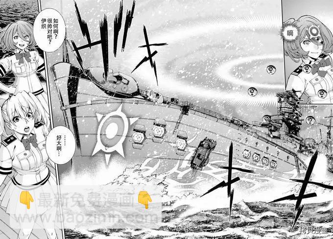 第130话17