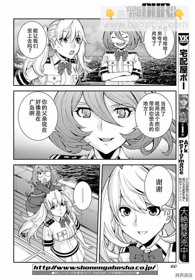 第130话18