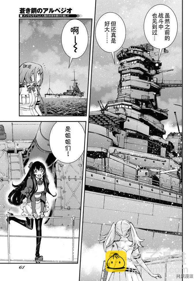 第130话19