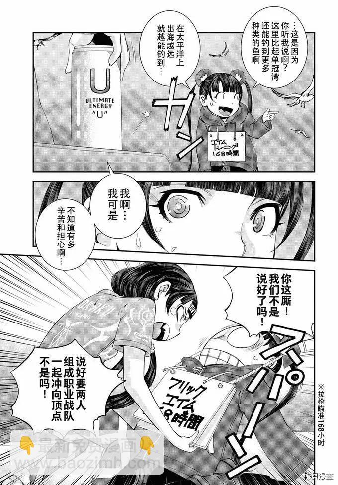 第130话2