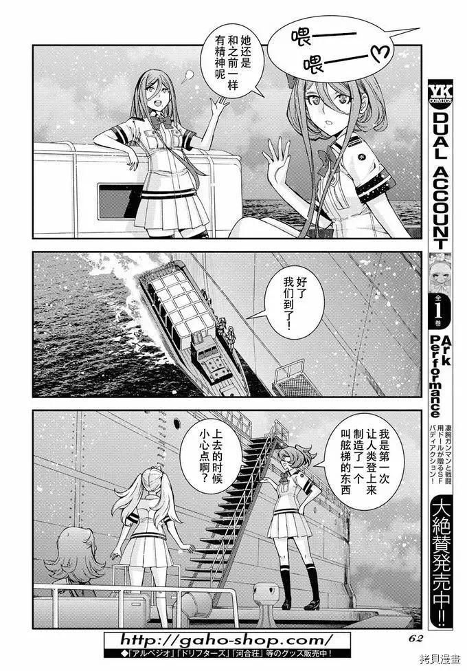 第130话20