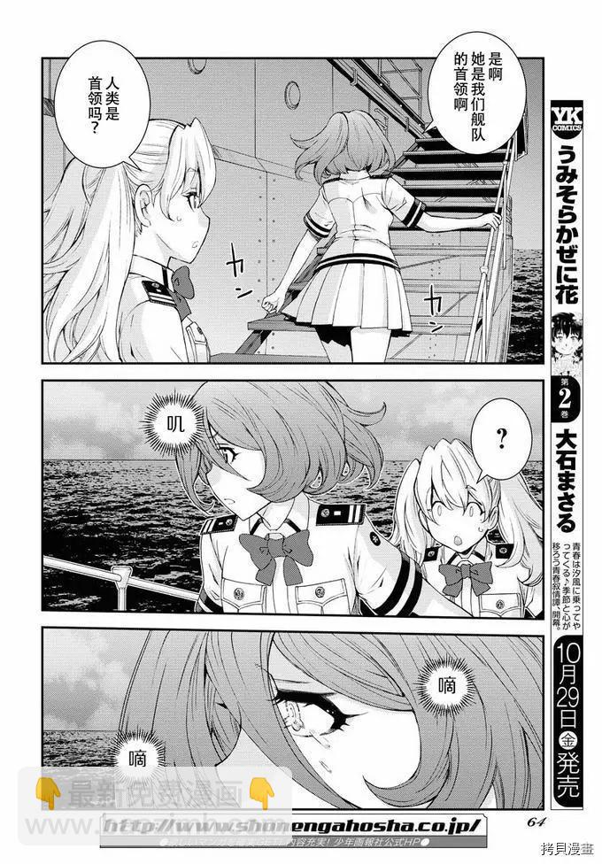 第130话22