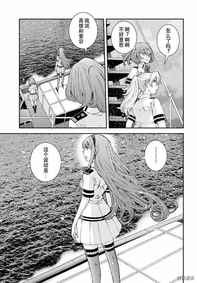 第130话23