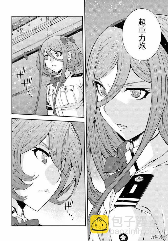 第130话24
