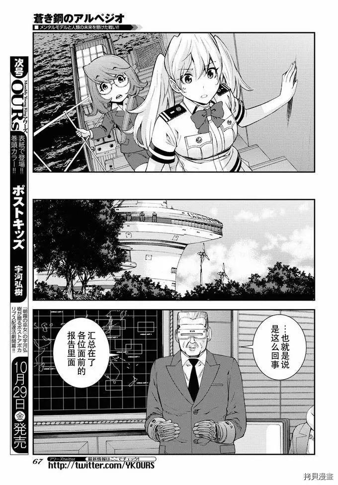 第130话25