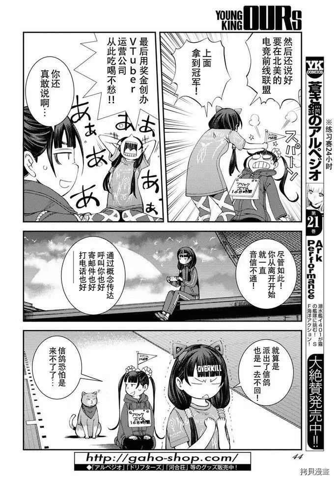 第130话3