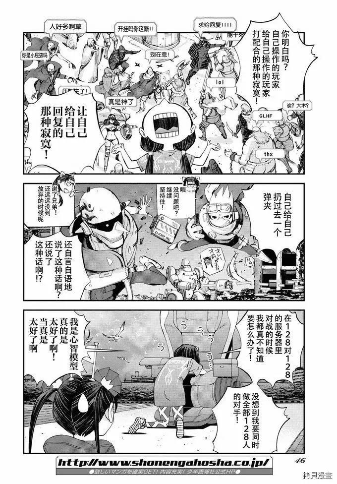第130话5