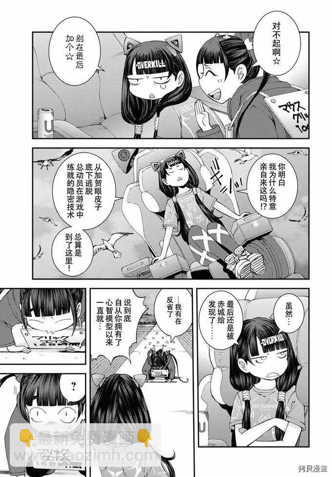 第130话6