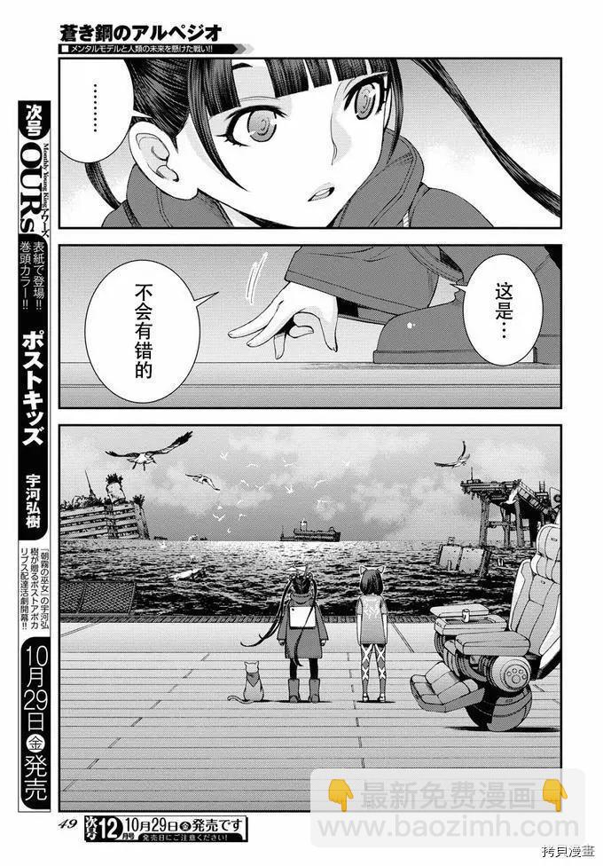 第130话8