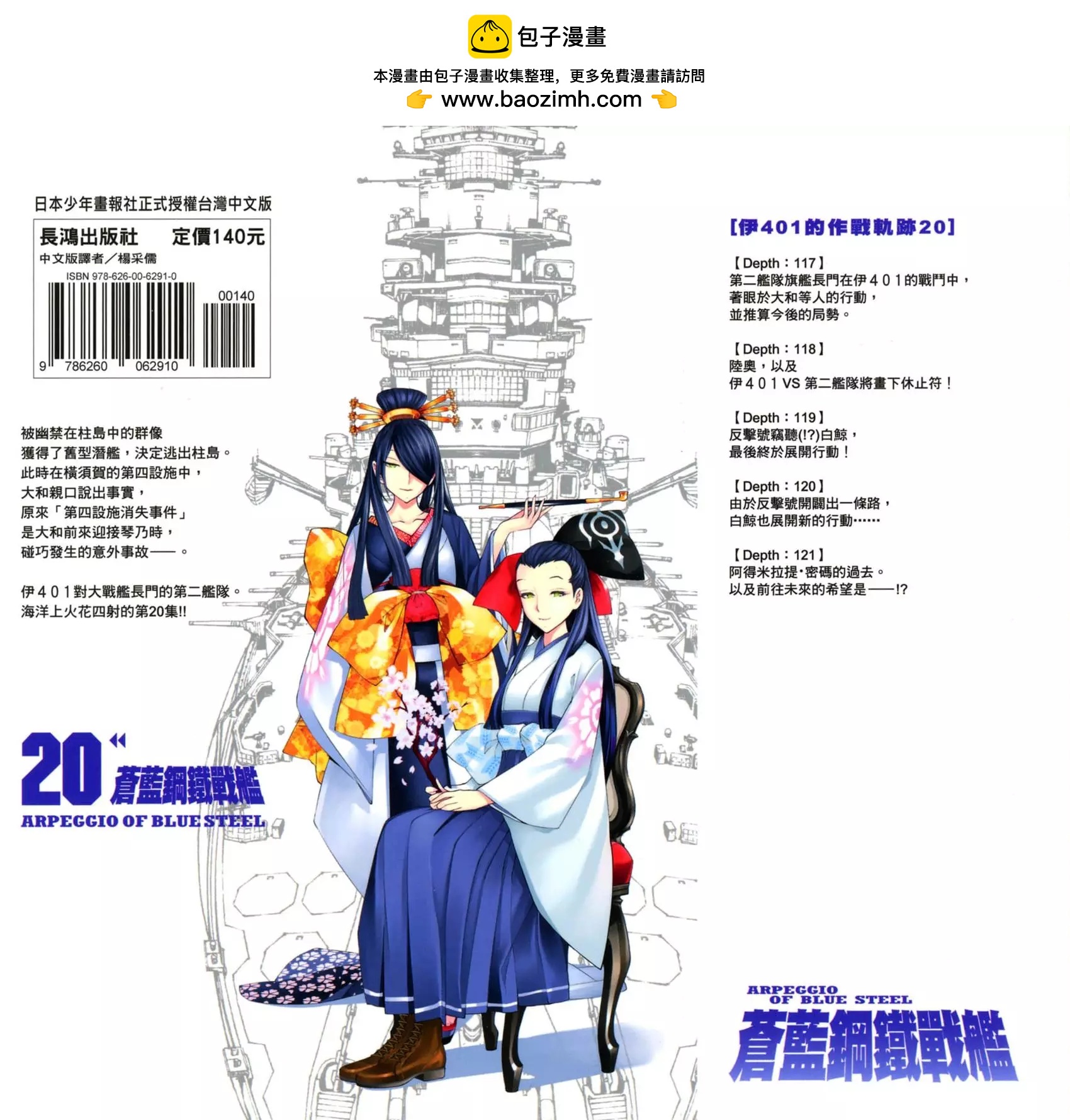 第20卷1