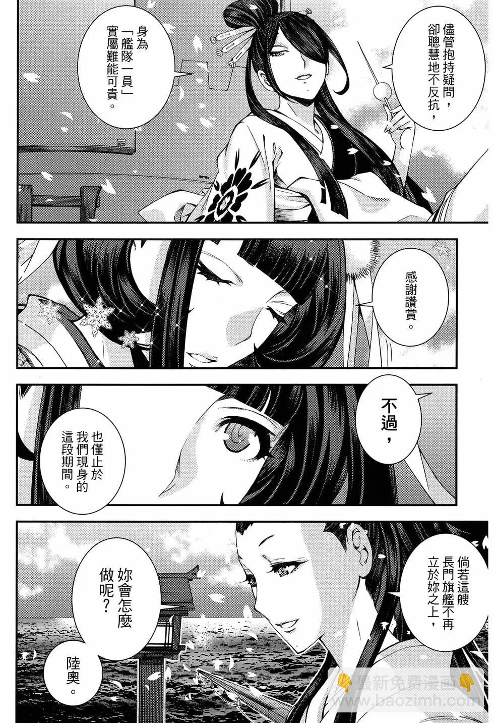 第20卷11