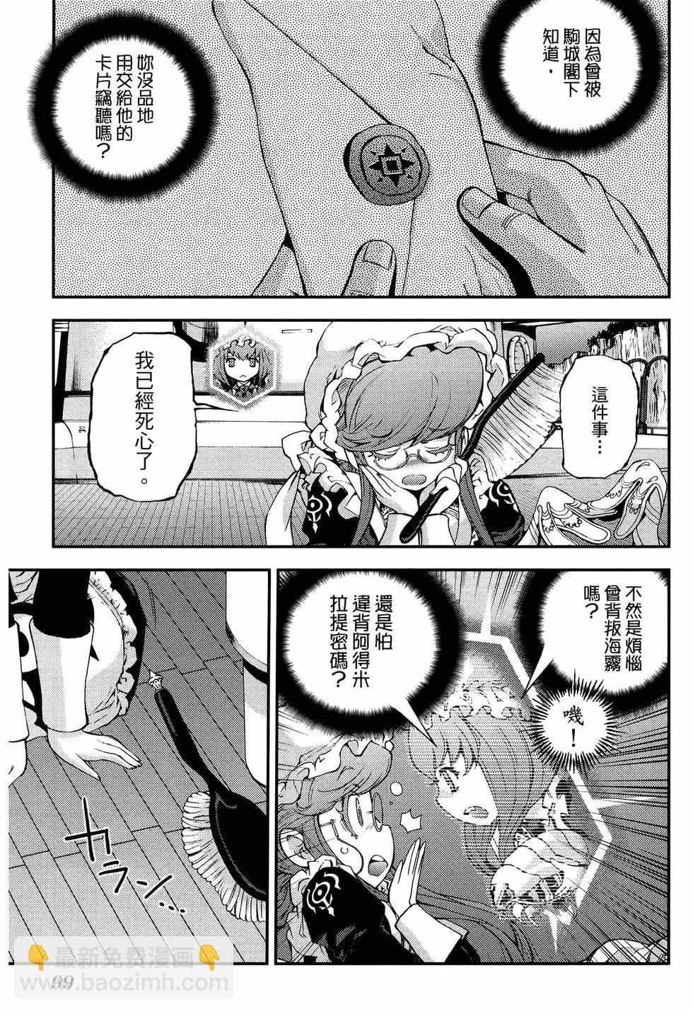 第20卷110