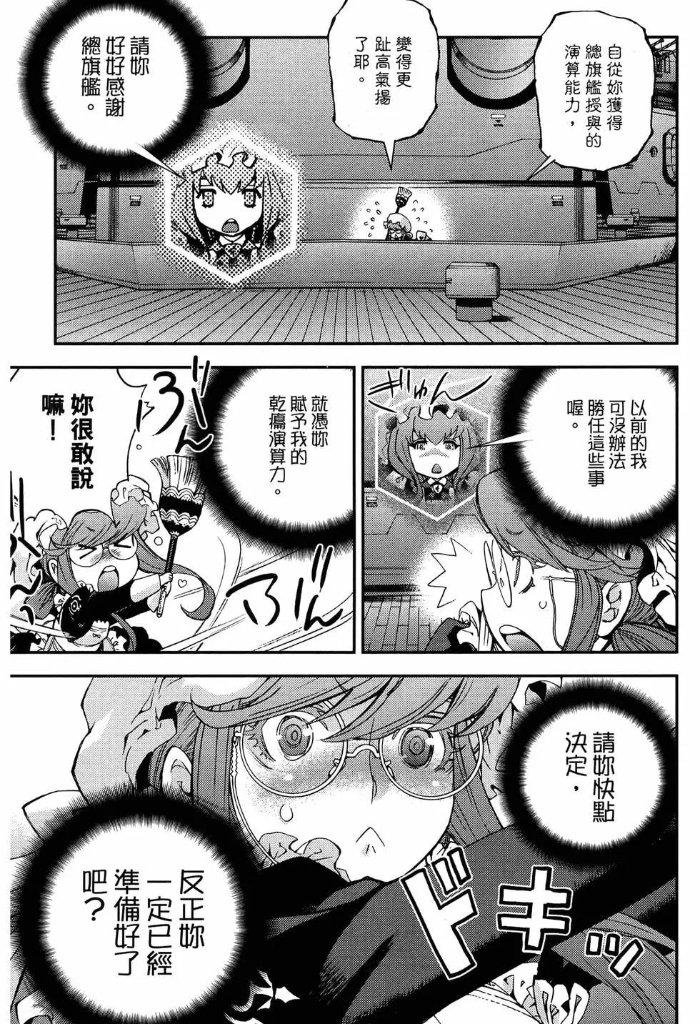 第20卷112