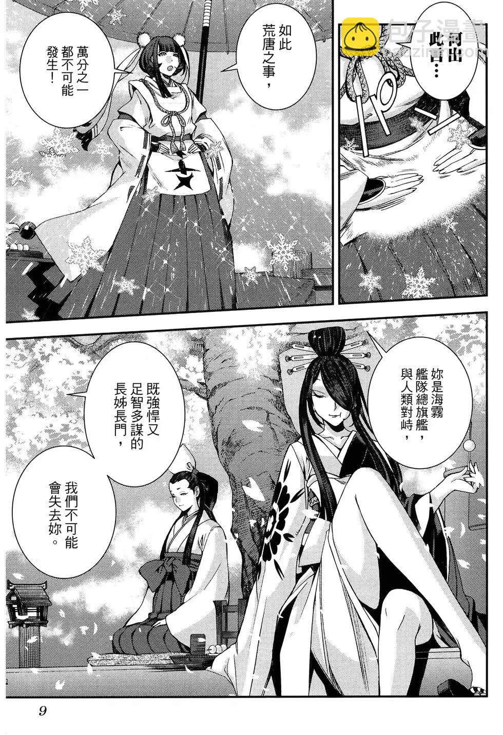 第20卷12