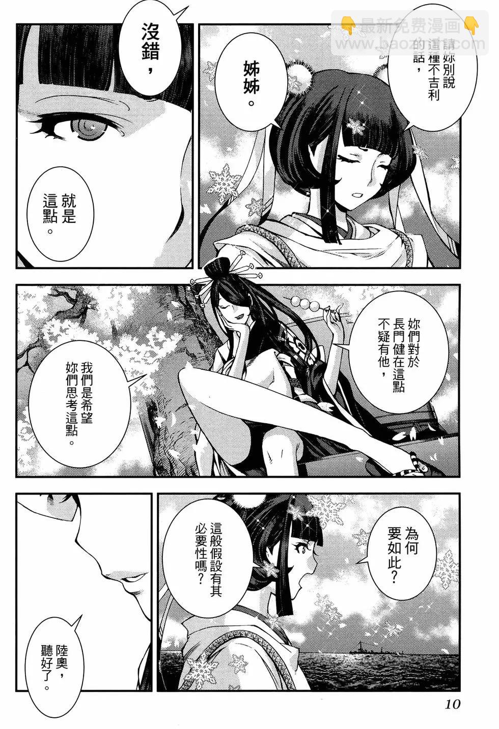 第20卷13