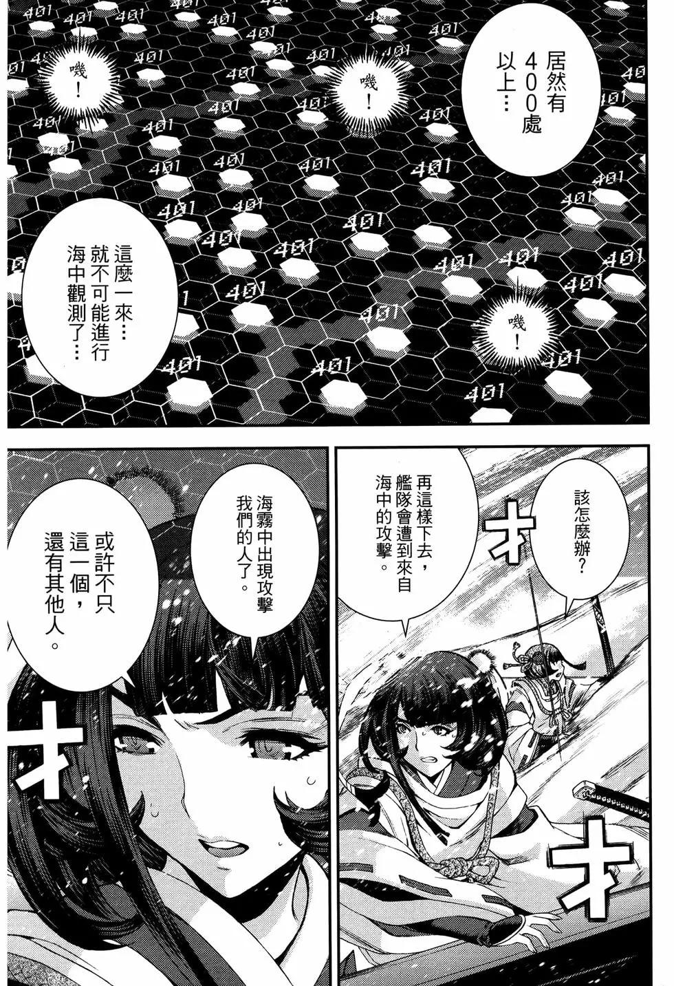 第20卷150