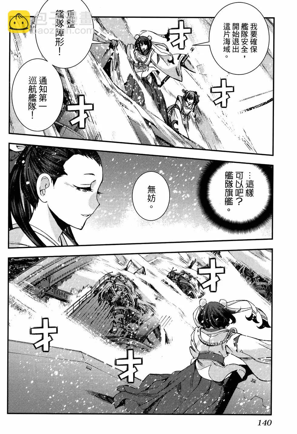 第20卷151