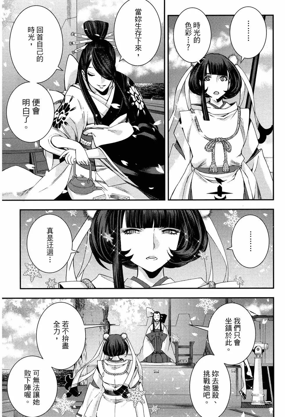 第20卷16