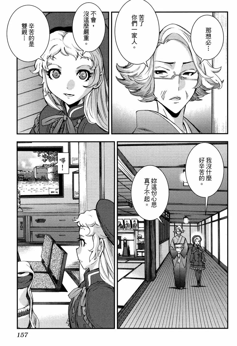 第20卷172