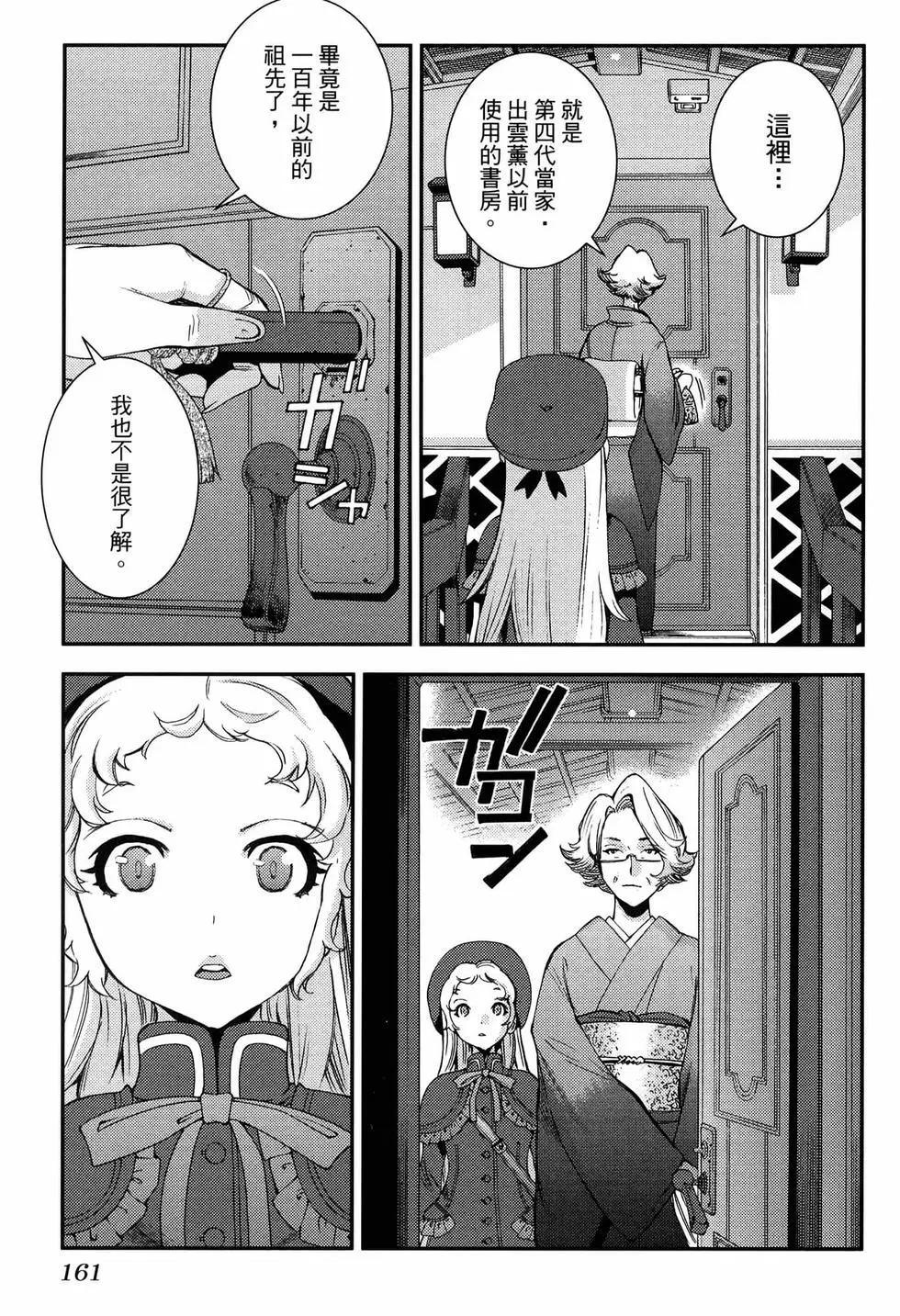 第20卷176