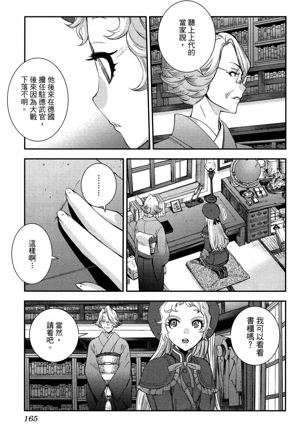 第20卷180