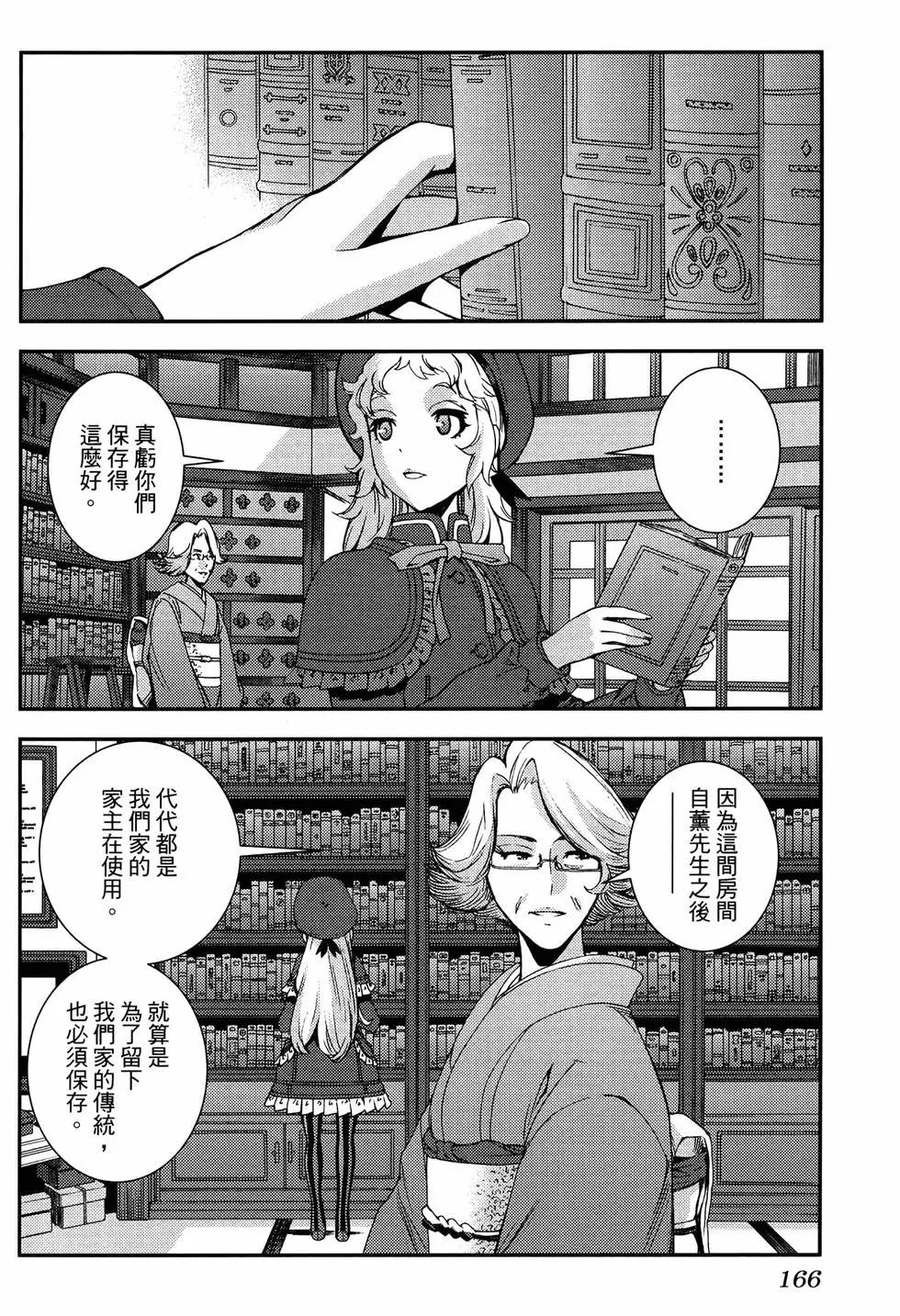 第20卷181