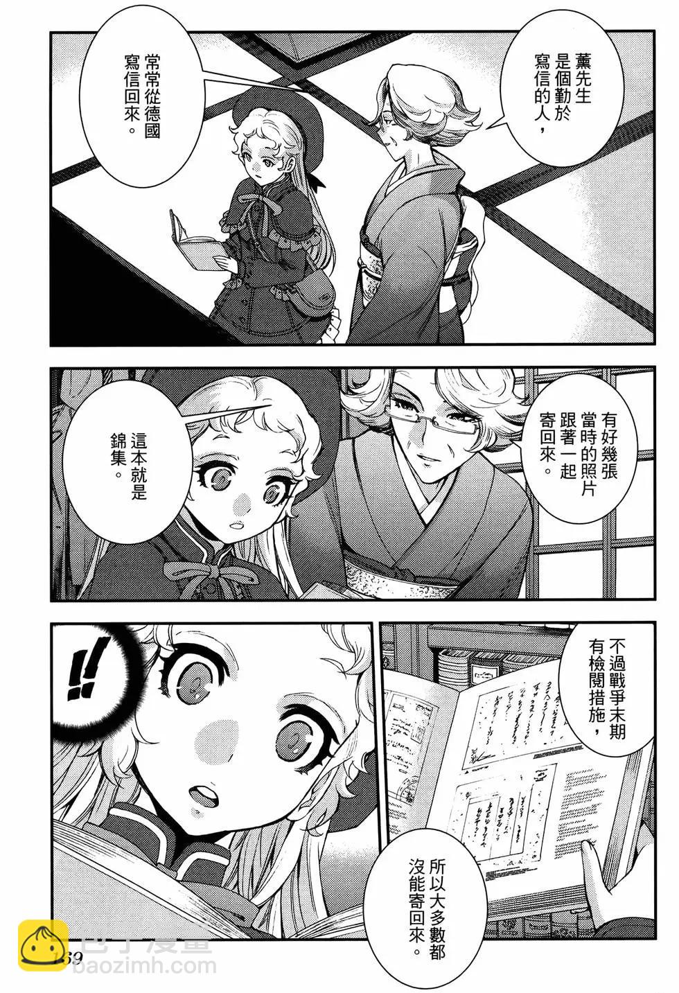 第20卷184