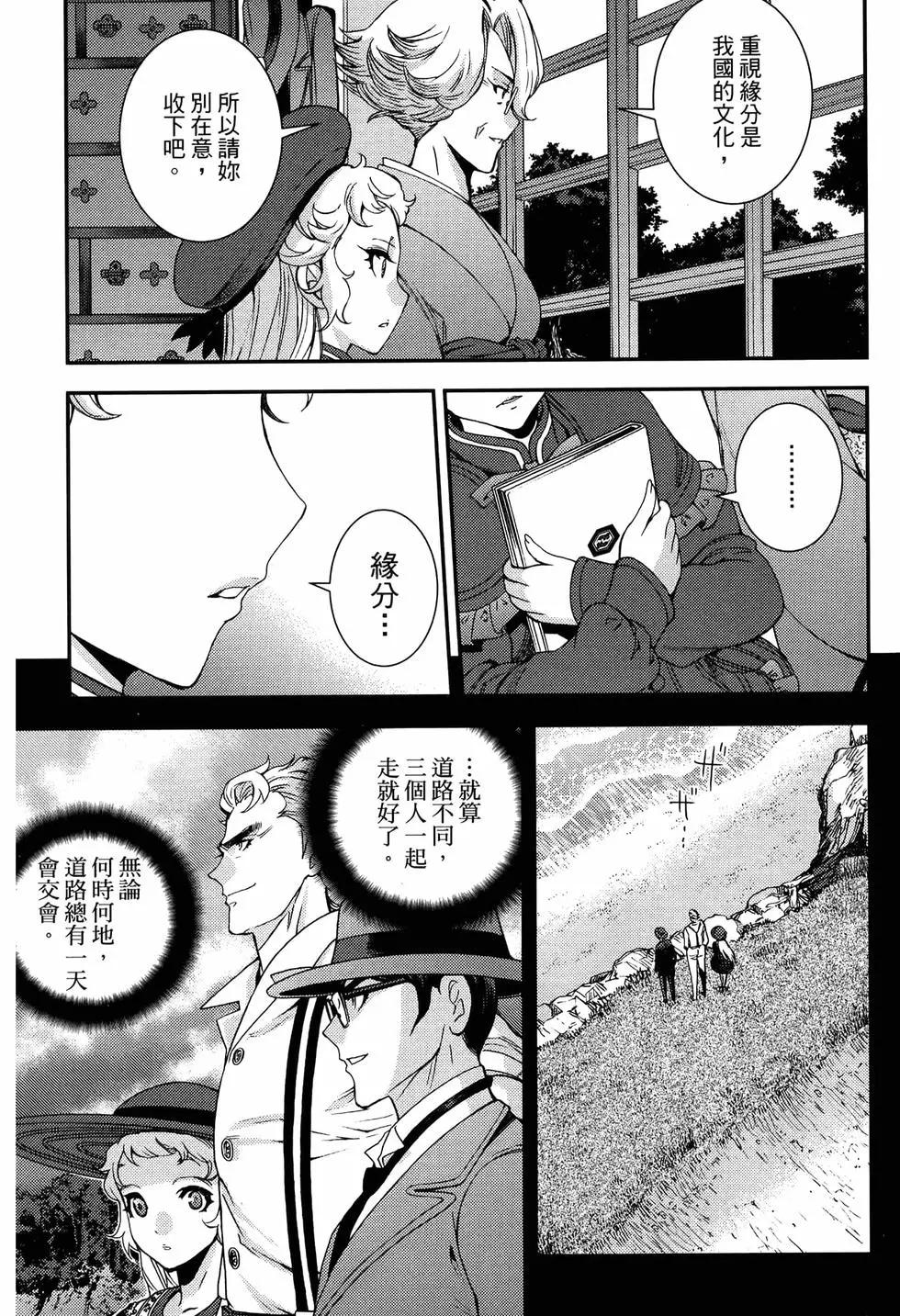 第20卷190
