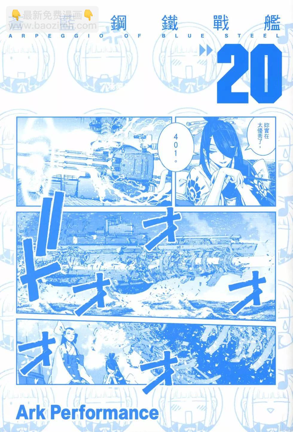 第20卷2