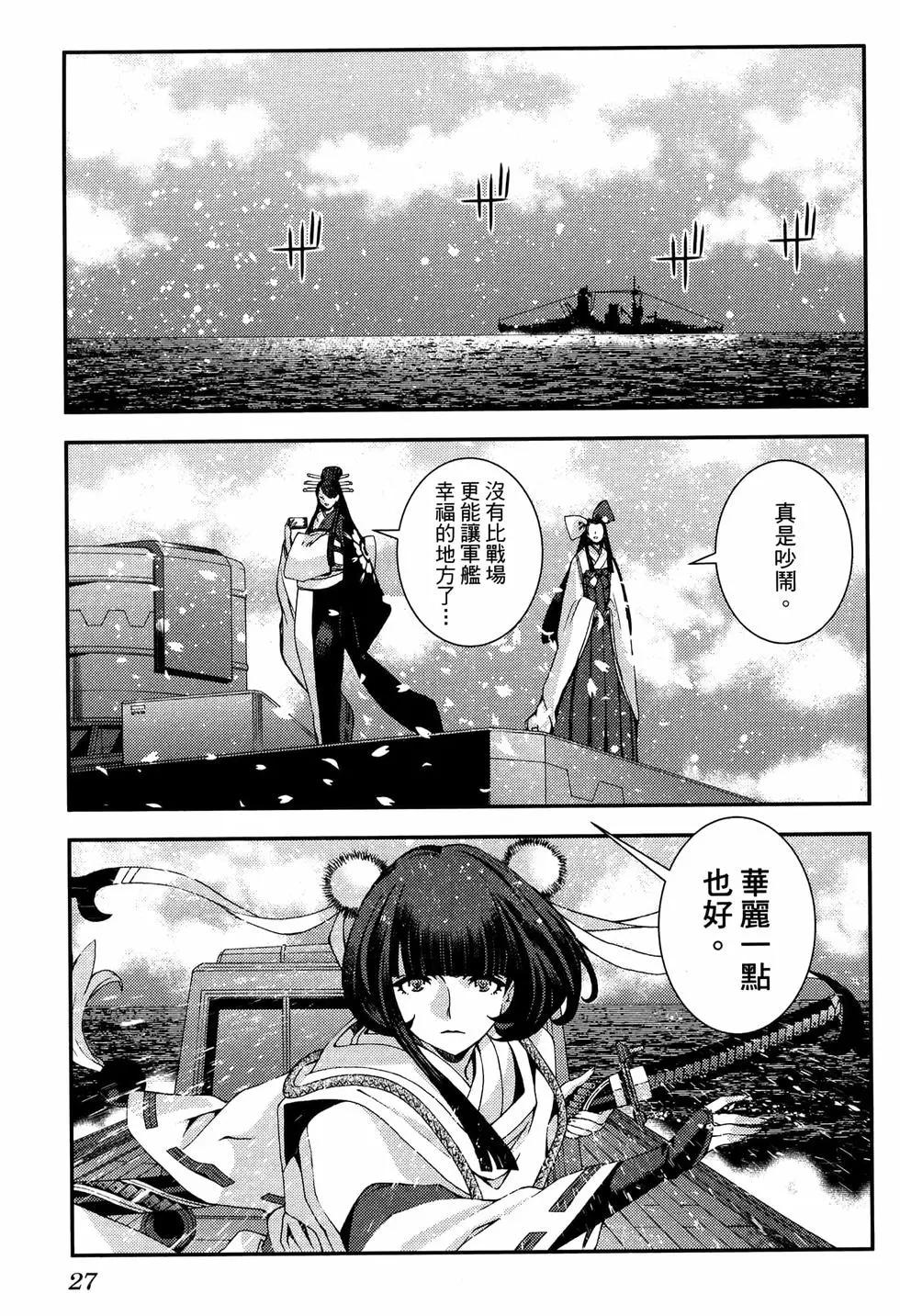 第20卷30