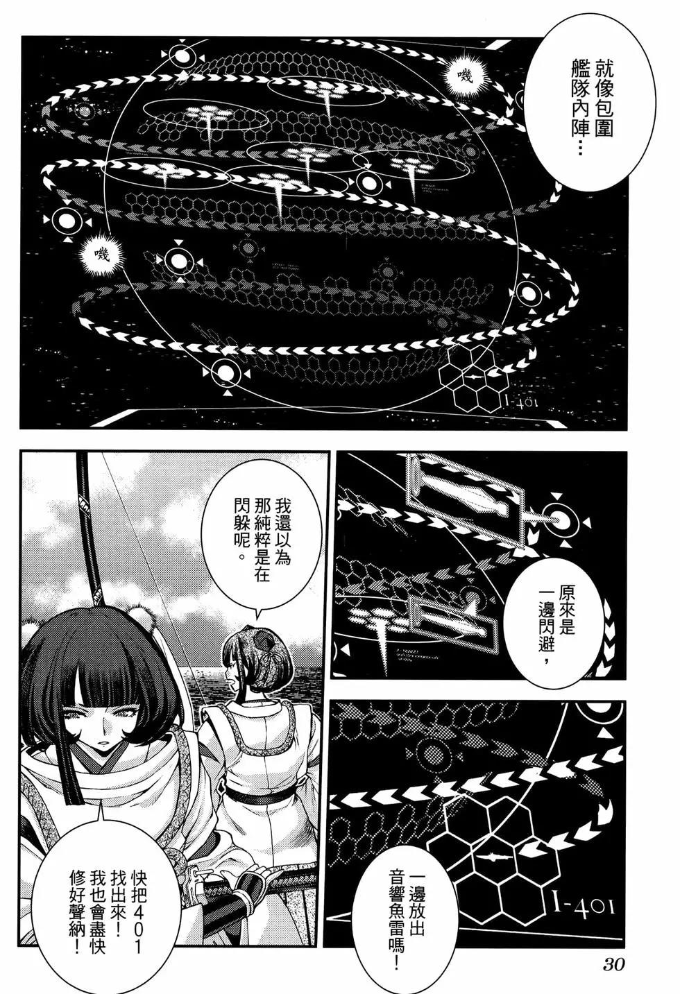 第20卷33
