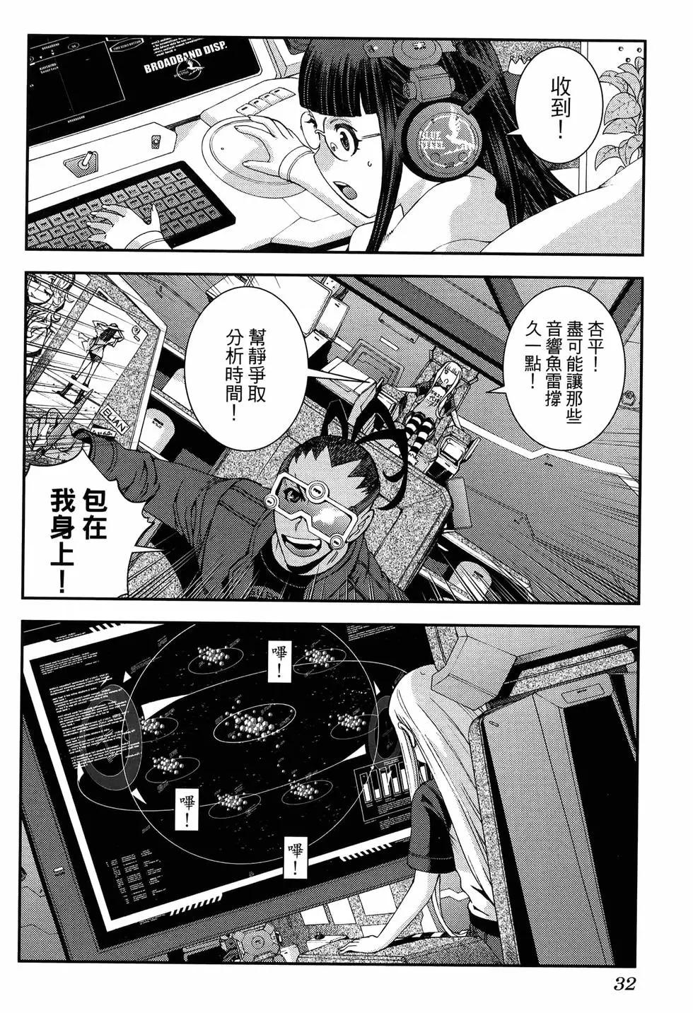 第20卷35