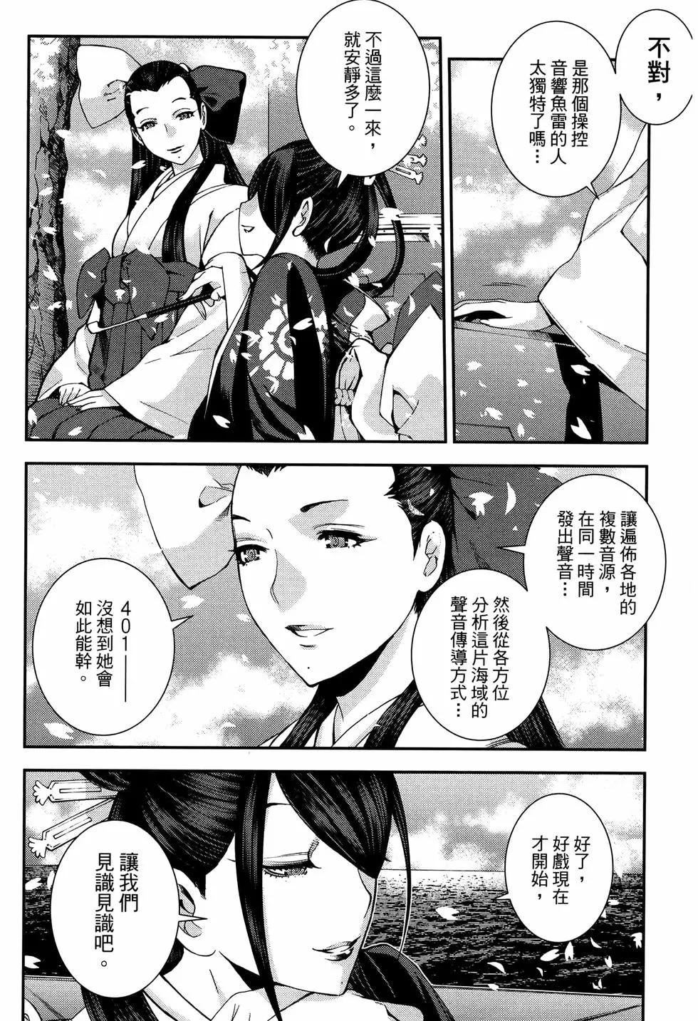 第20卷51