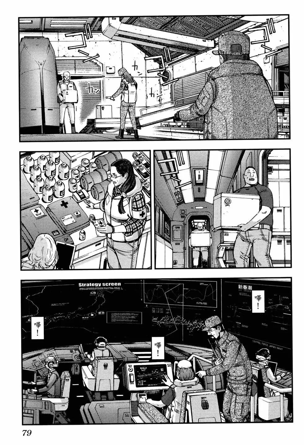 第20卷86