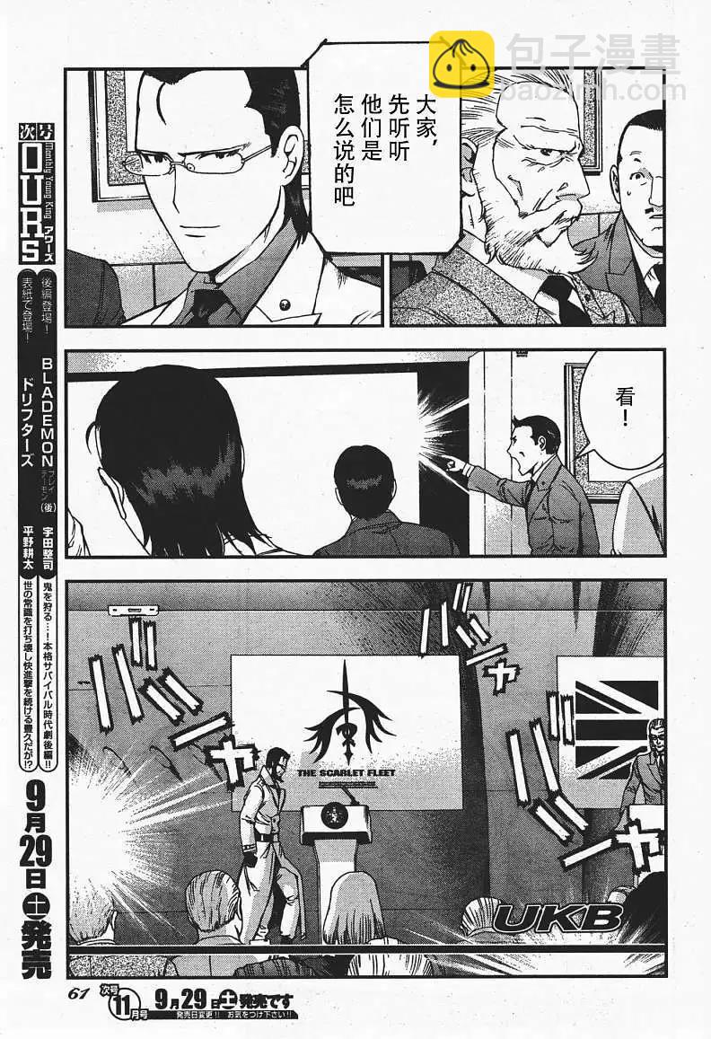 第36回15